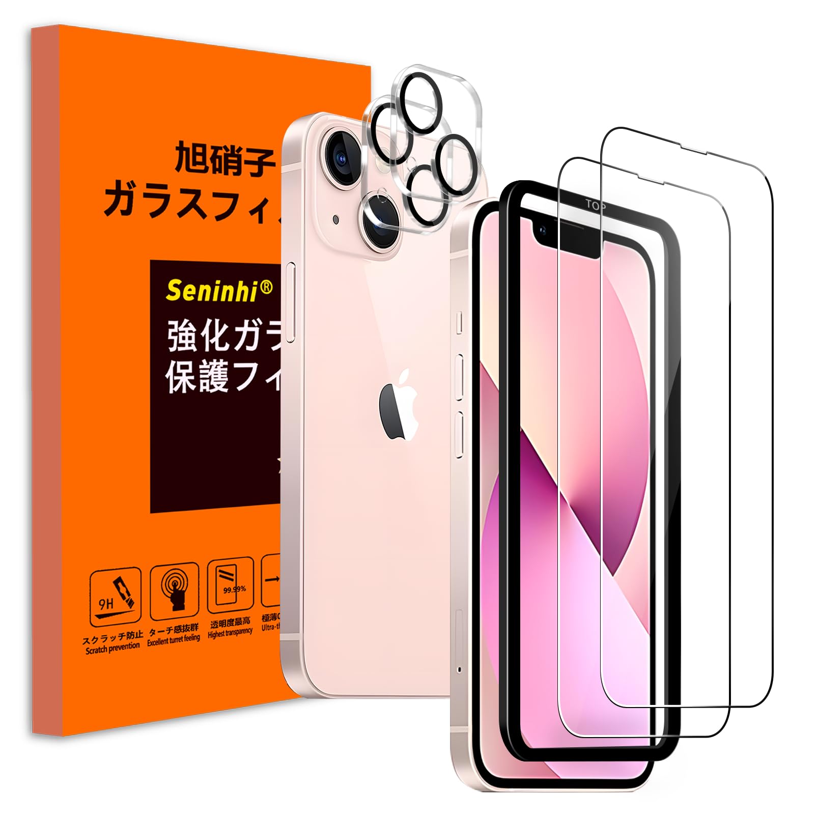 美品 箱あり iPhone 13 128GB ガラスフィルム2枚付 ケーブル新品 Amazon | seninhi iPhone 13 ガラスフィルム 【2+2枚セット ガイド枠